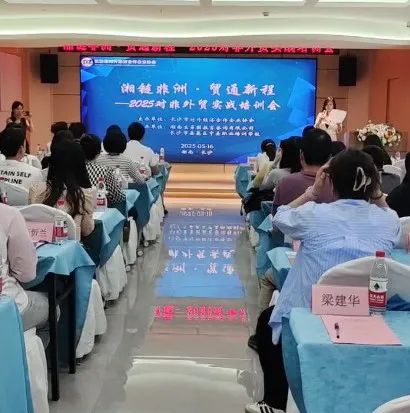 微信图片_20250714090735