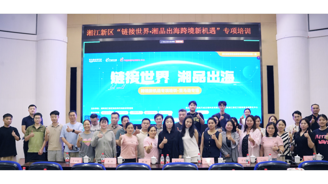 微信图片_20250714094305