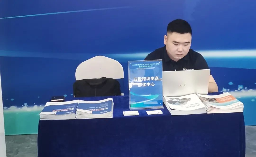 微信图片_20250714090913