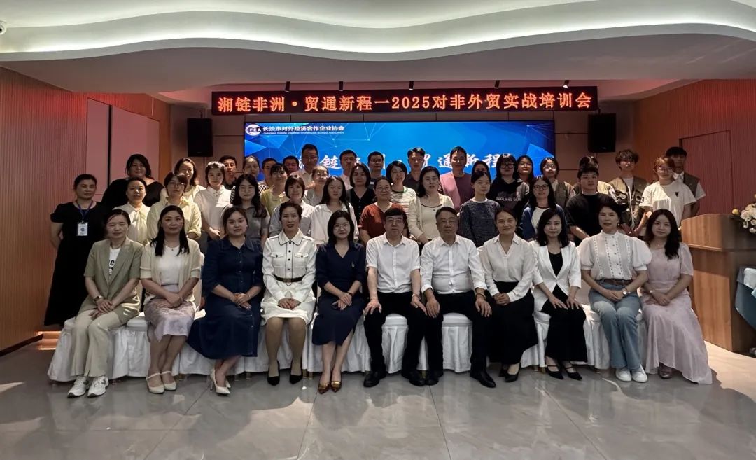 微信图片_20250714090720