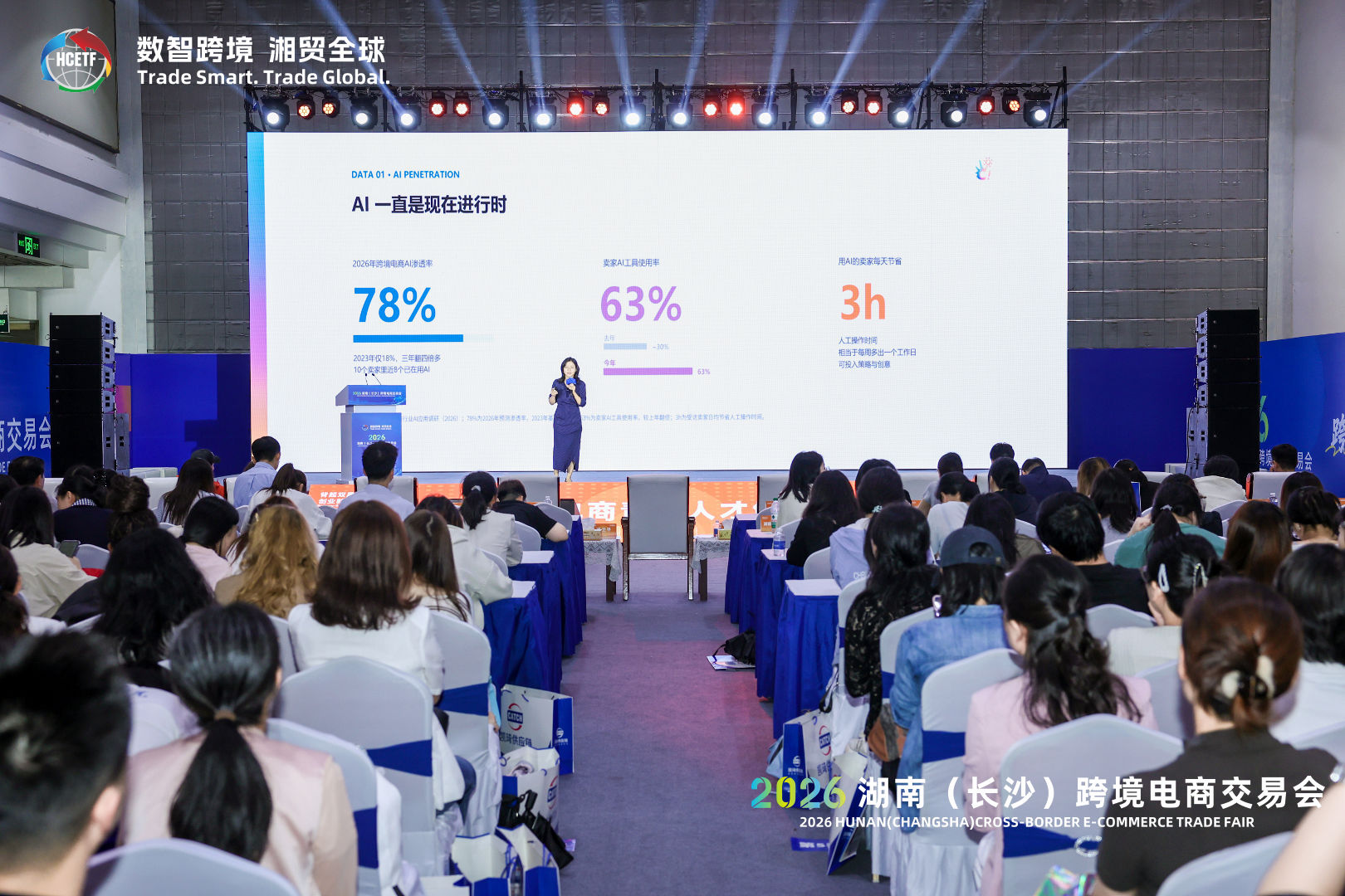 2026跨境电商青年人才交流会2.jpg