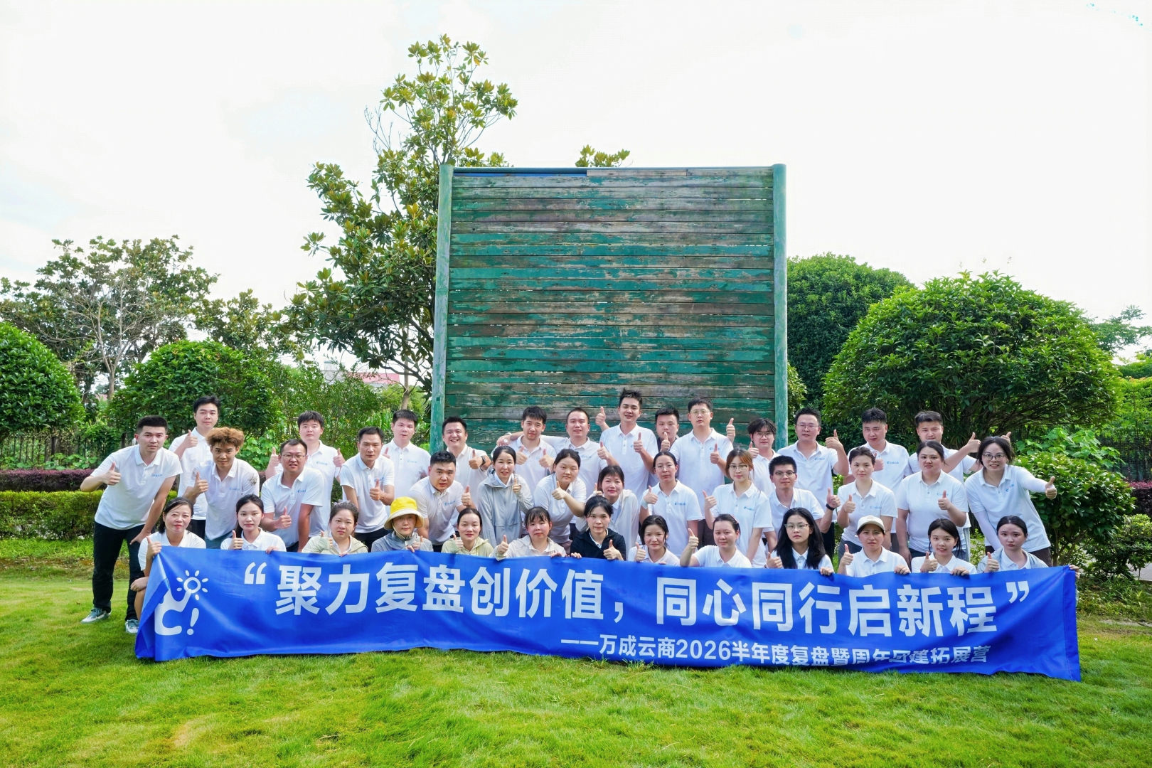 DSC08372-opq4797607600.jpg
