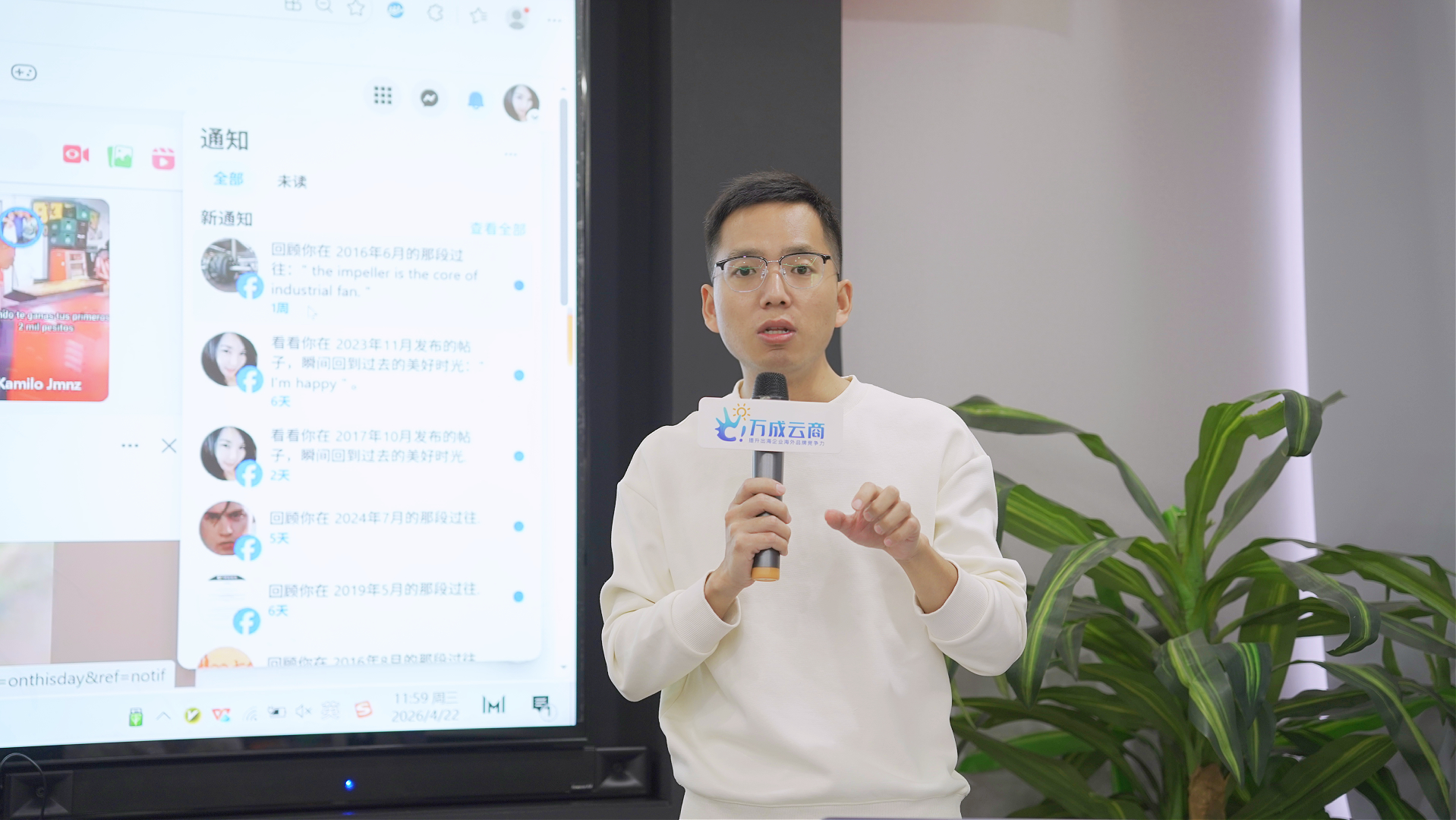 B2B外贸|LinkedIn & Facebook大客户开发实战课.jpg