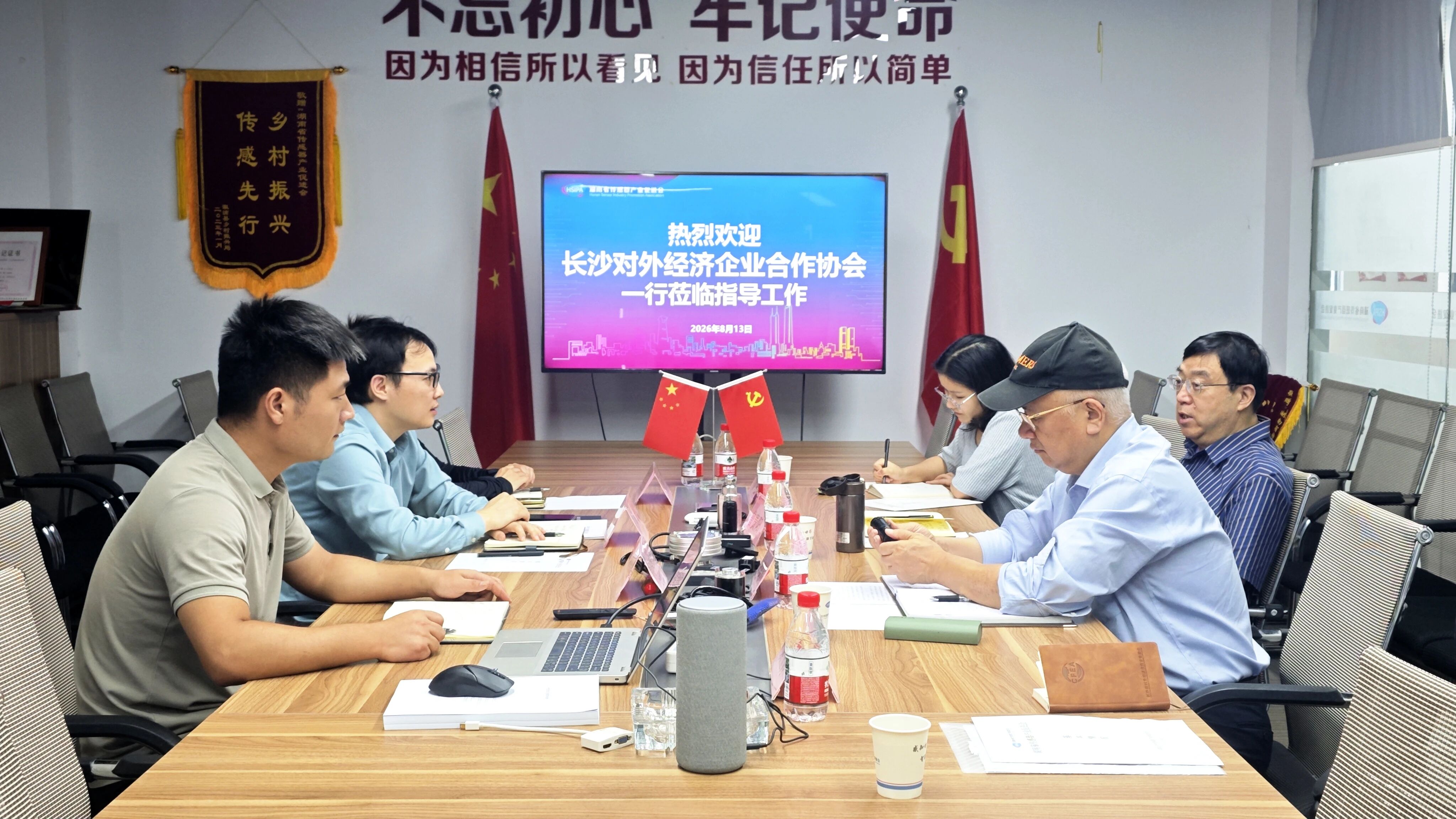 微信图片_2026-08-14_175311_767.jpg