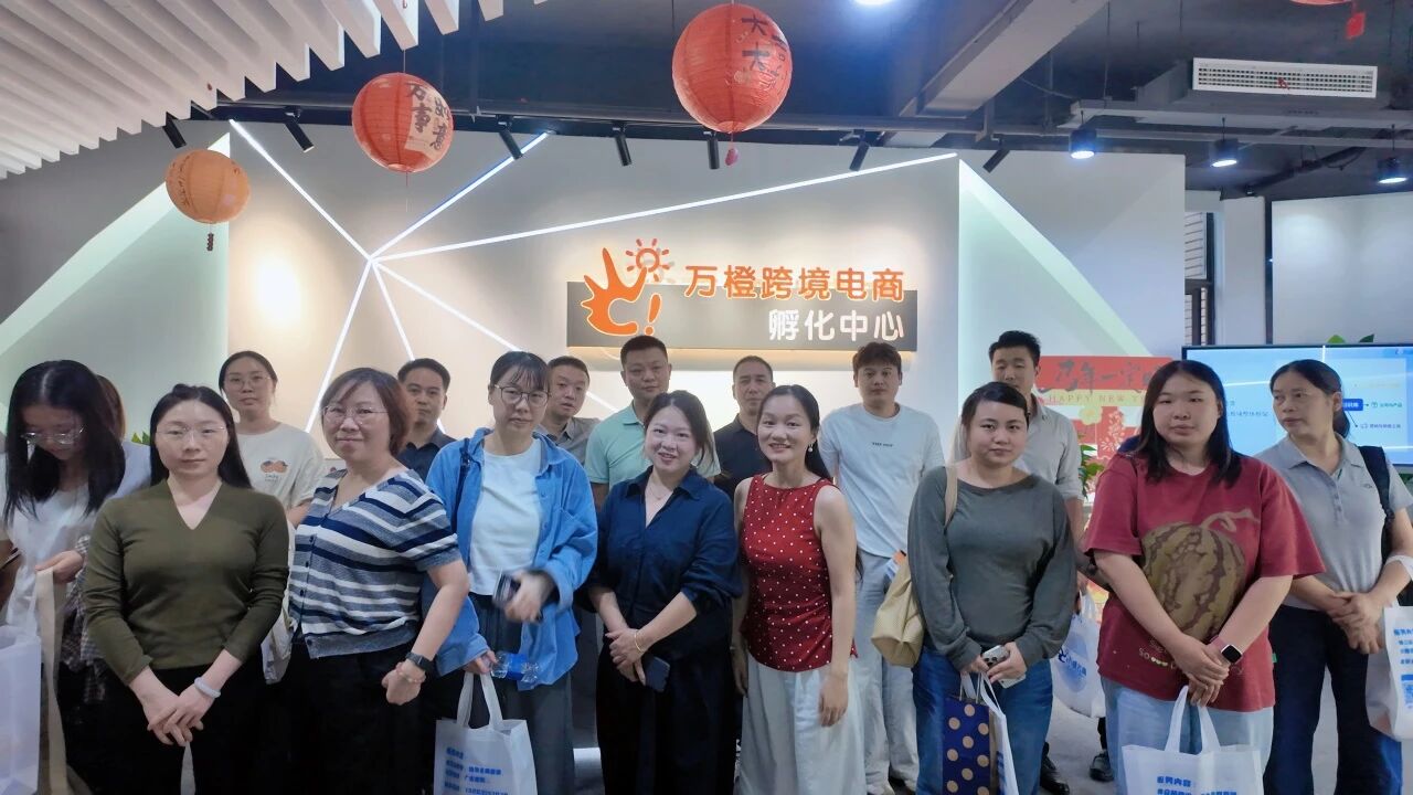 全域AI出海&middot;精准拓客破局沙龙.jpg