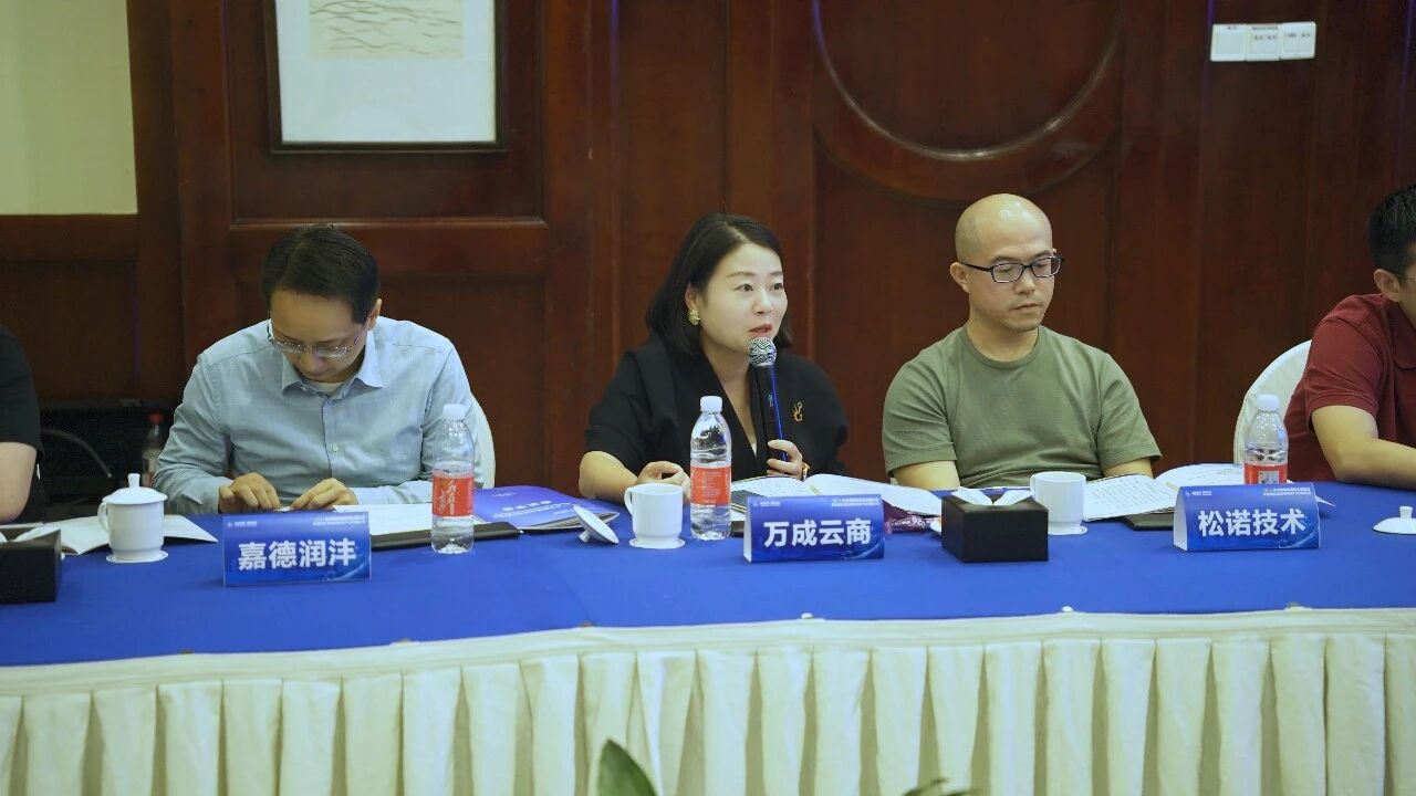 左总发言9.jpg