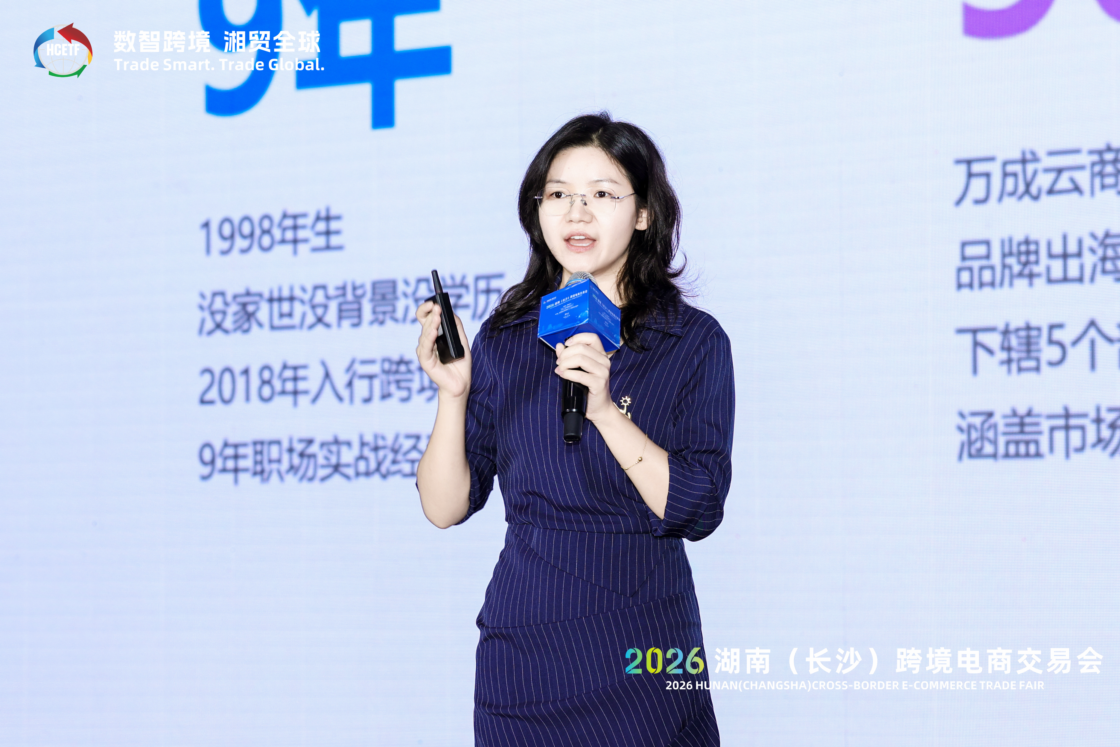 谭总发言.jpg