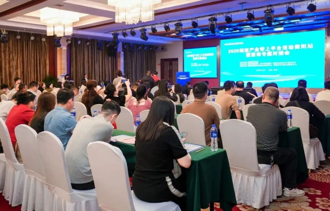 微信图片_20250714105321