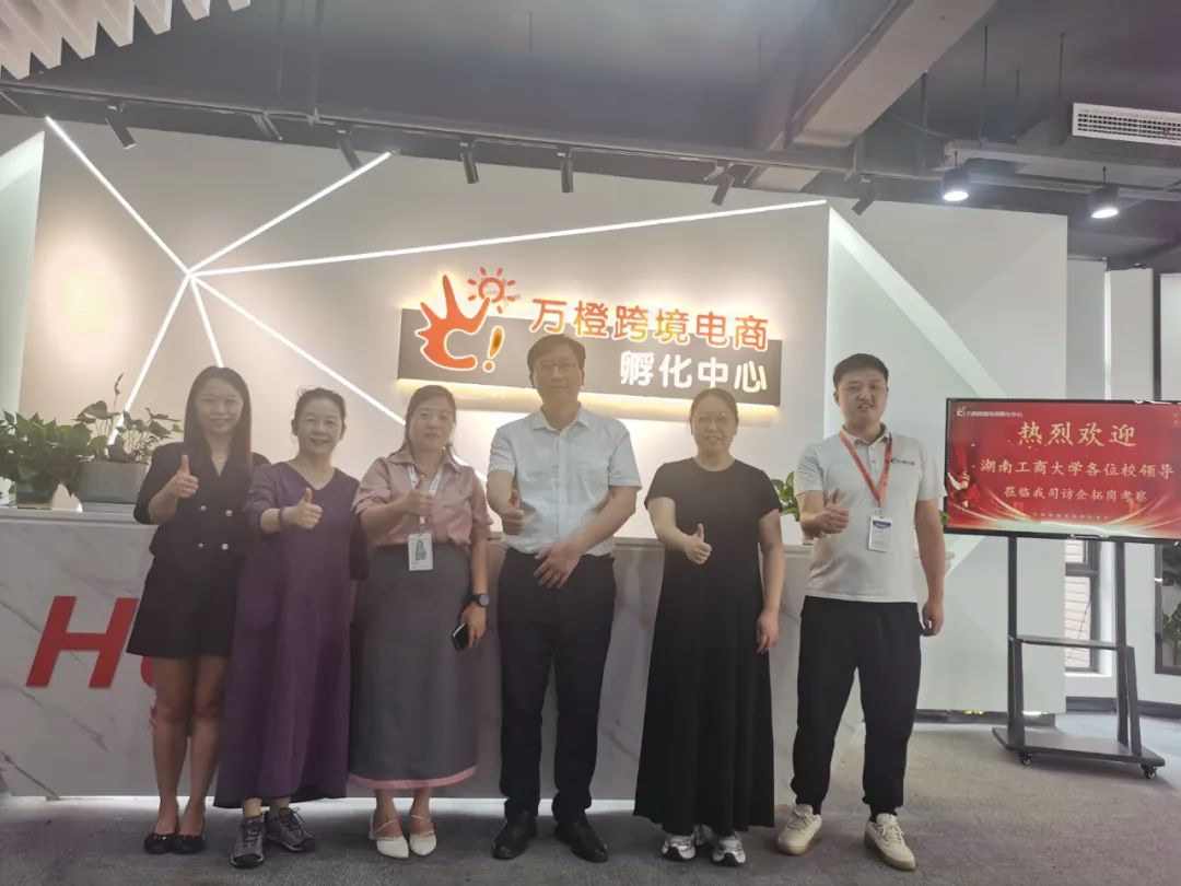 微信图片_20250714144546