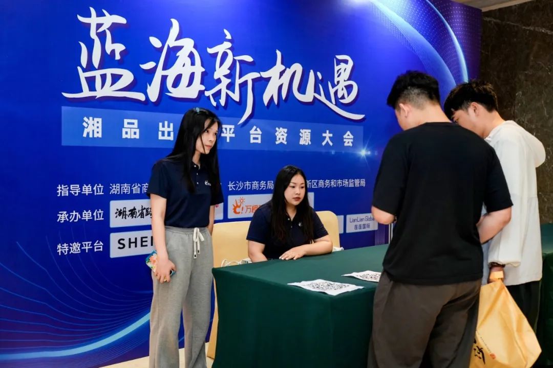 微信图片_20250714145045