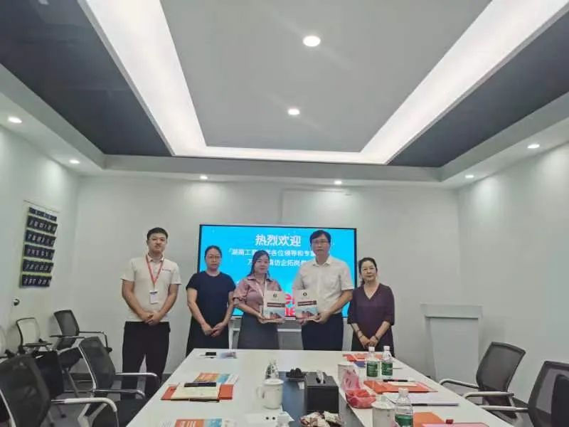 微信图片_20250714144715