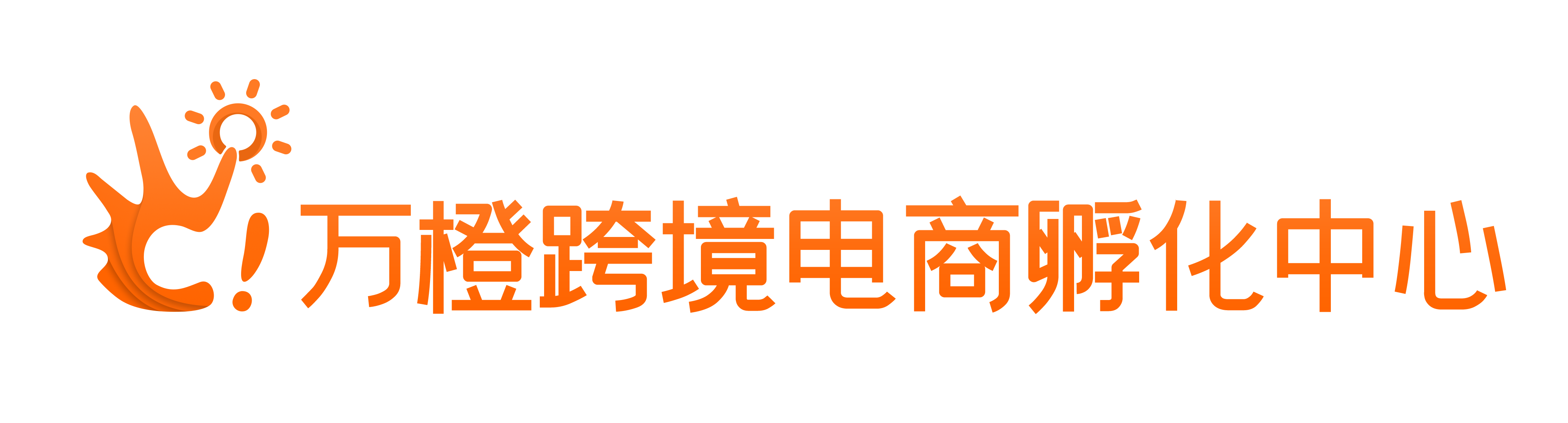 孵化中心logo