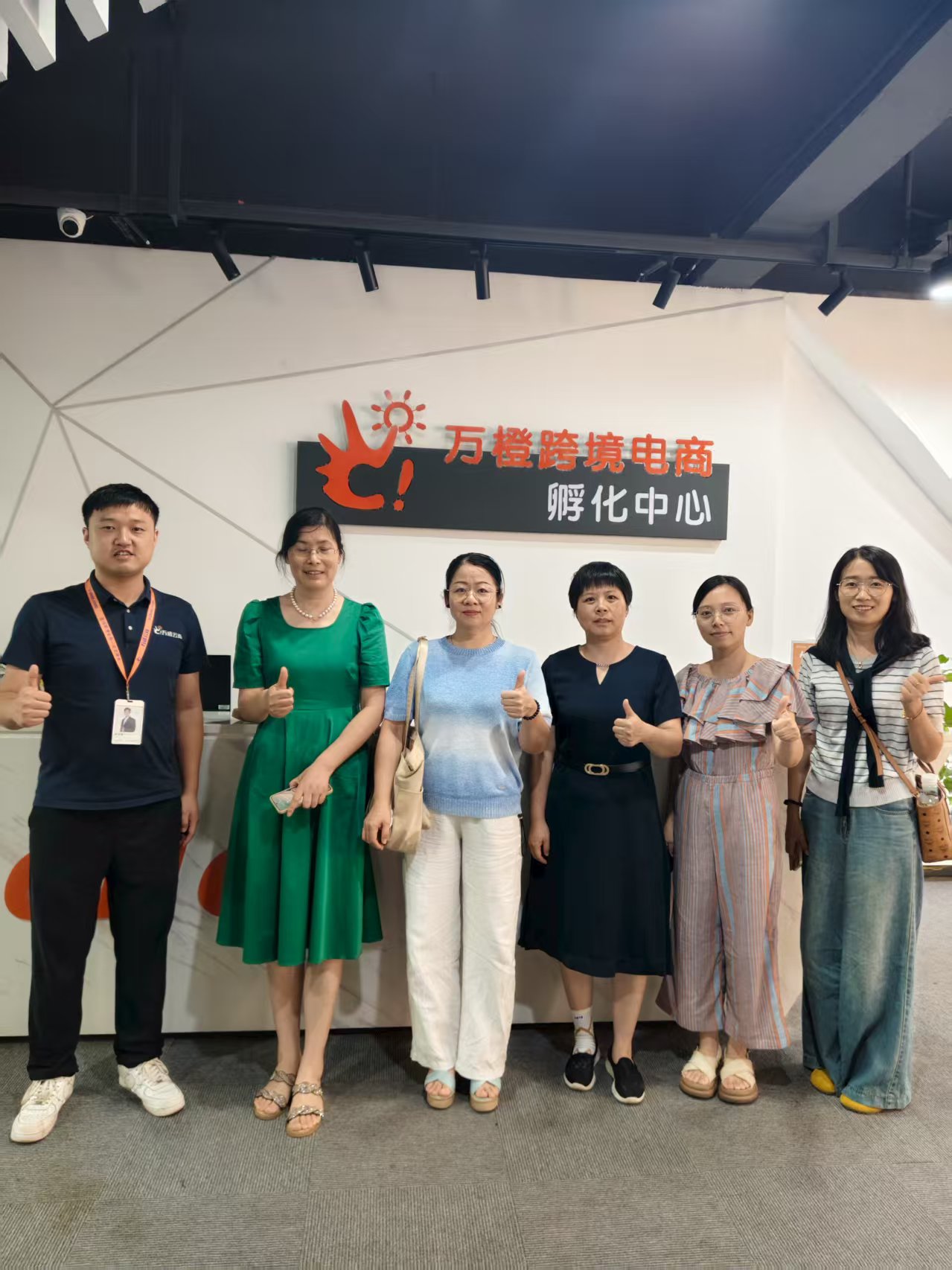 5d0ef1a49f6a11164a888519916b20b5