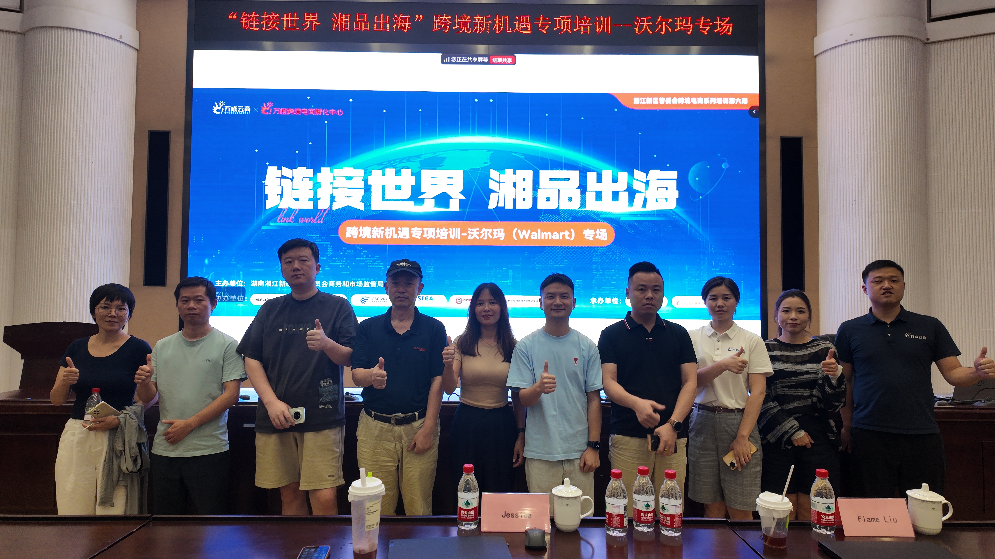 DJI_20250724160859_0353_D