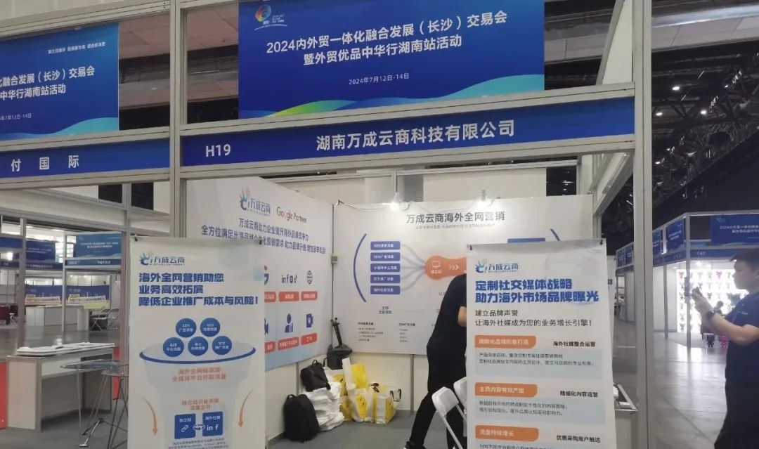 微信图片_20250714140436