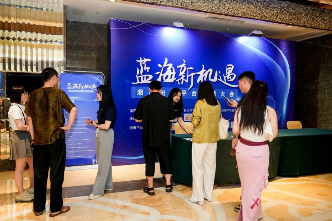 微信图片_20250714145019