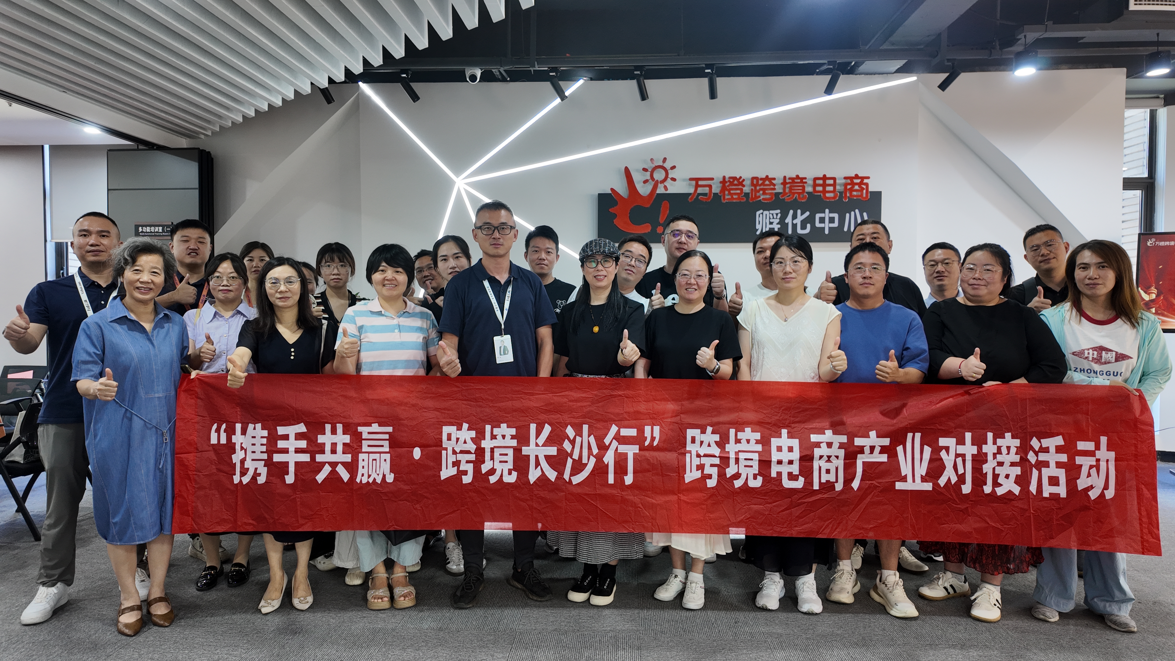 DJI_20250827105538_0175_D