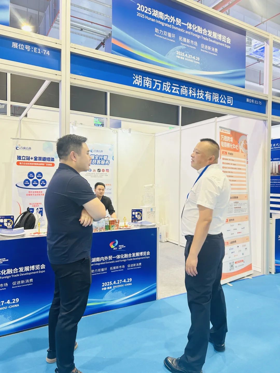 微信图片_20250714103402