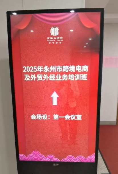微信图片_20250714105023